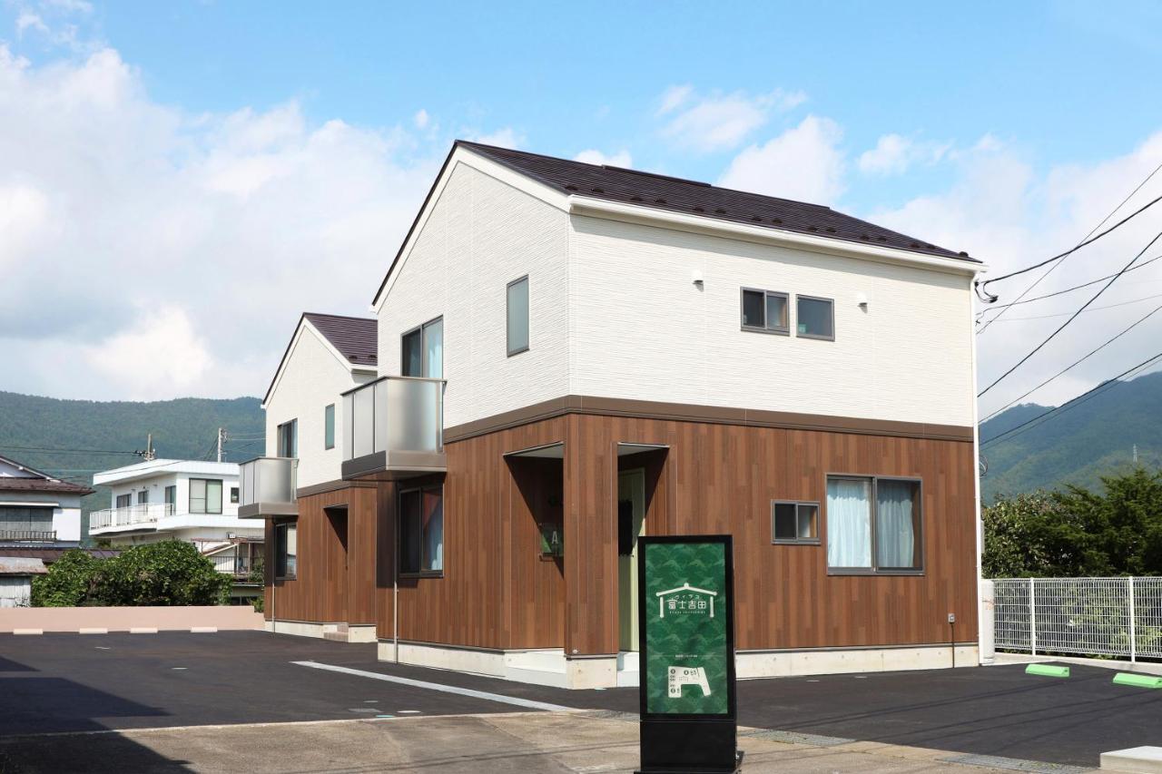 Villas 富士吉田市 外观 照片