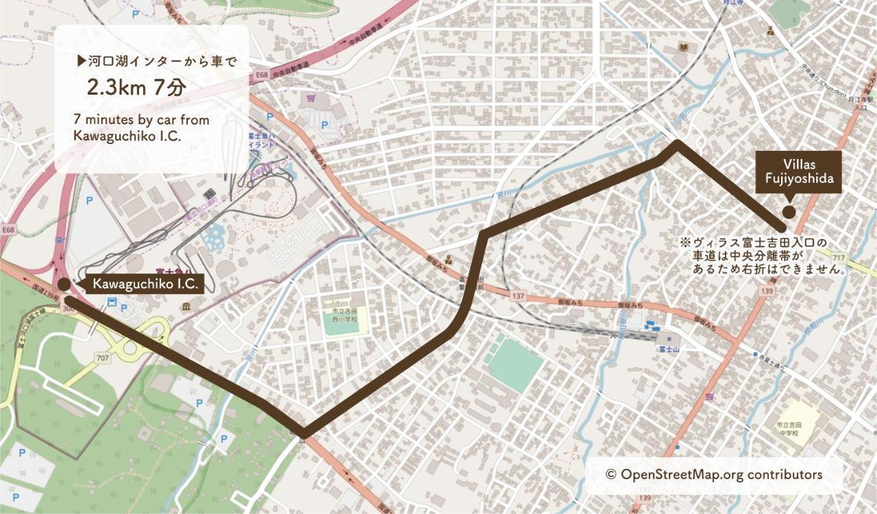 Villas 富士吉田市 外观 照片