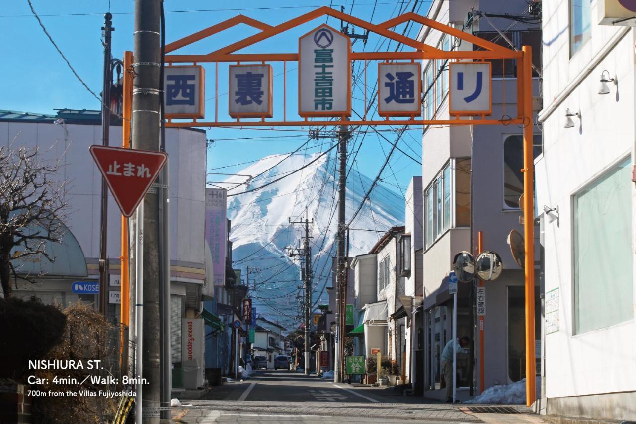 Villas 富士吉田市 外观 照片